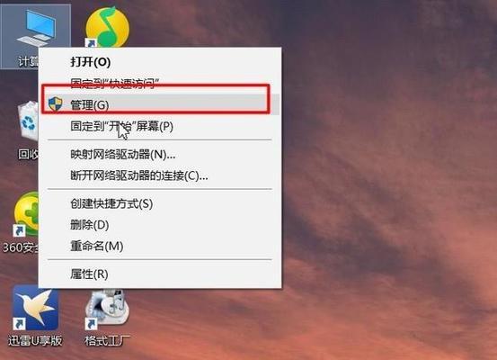 电脑显卡驱动无法启动怎么办？重新安装显卡驱动的步骤是什么？