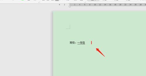 无字下划线怎么输入文字？输入技巧和常见问题解答？