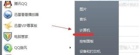 Win7显示隐藏文件和文件夹的方法是什么？遇到问题怎么办？