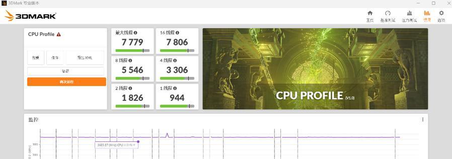 目前最好的cpu排名前十是哪些？如何根据需求选择合适的cpu？