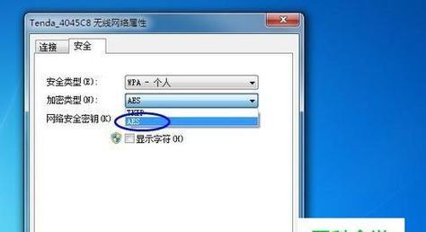 Windows 7密钥过期如何解决？还有哪些激活方法？