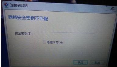 Windows 7密钥过期如何解决？还有哪些激活方法？