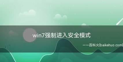 Windows 7密钥过期如何解决？还有哪些激活方法？