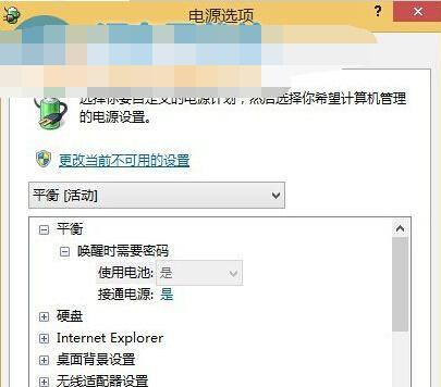 Win7自动关机时间怎么设置？设置后如何取消？