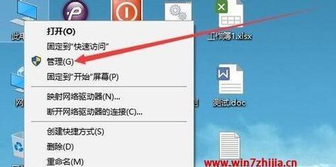 Win7自动关机时间怎么设置？设置后如何取消？