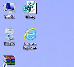 桌面上的ie图标不见了怎么办？如何快速找回？