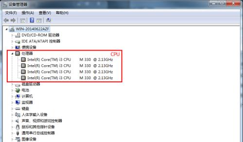 如何查看电脑配置参数？电脑型号怎么查询？