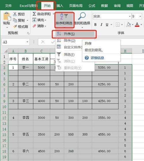 常用表格的制作方法有哪些？如何快速有效地创建表格？