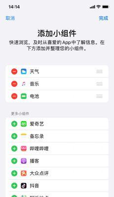 AirPods电量查看方法是什么？如何快速检查AirPods电量？