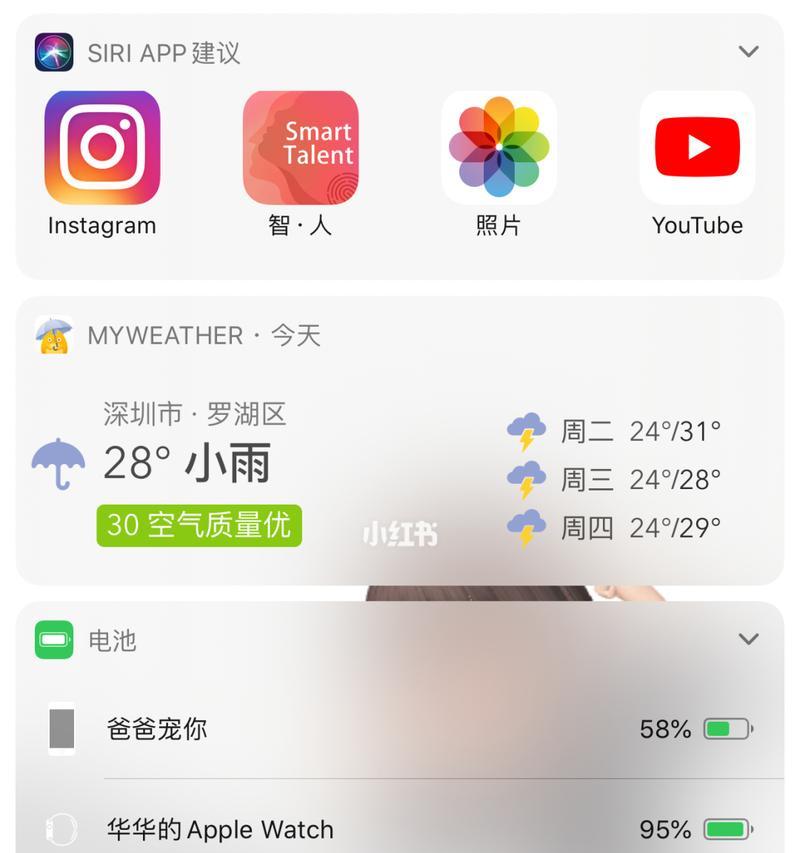 AirPods电量查看方法是什么？如何快速检查AirPods电量？