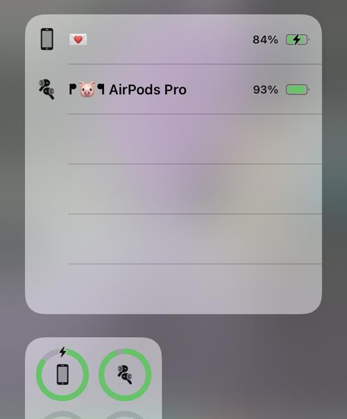 AirPods电量查看方法是什么？如何快速检查AirPods电量？