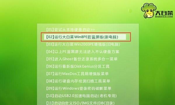 电脑如何用u盘安装系统？遇到问题怎么办？