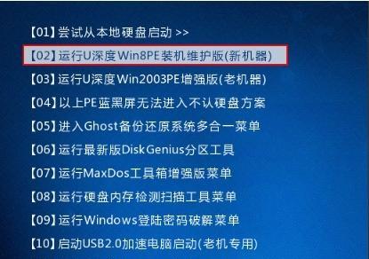 如何使用U盘安装操作系统？安装过程中遇到的常见问题有哪些？