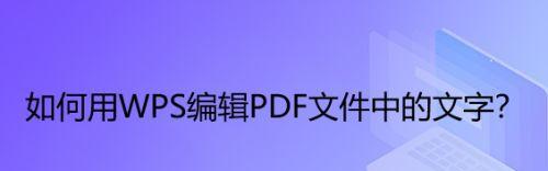 PDF文件压缩技巧：如何有效减少文件大小？