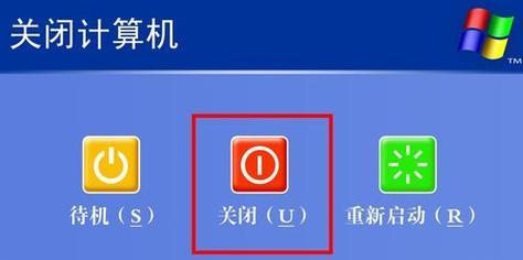 台式电脑强制关机快捷键是什么？遇到死机怎么办？