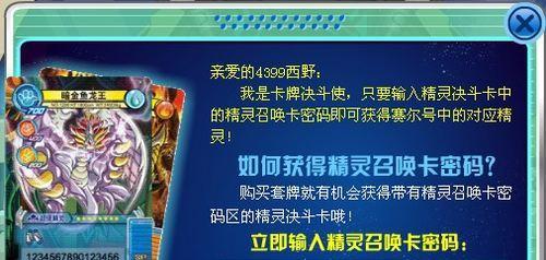 赛尔号战神联盟卡牌拆箱流程是什么？拆出稀有卡牌的概率高吗？