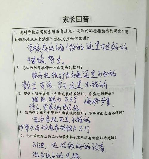 江苏省沐阳县剑灵中学的教育质量如何？学生评价怎样？