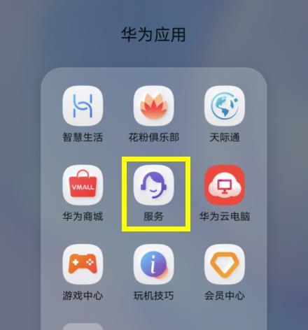 华为nova8调整微信按键音方法？如何个性化设置？