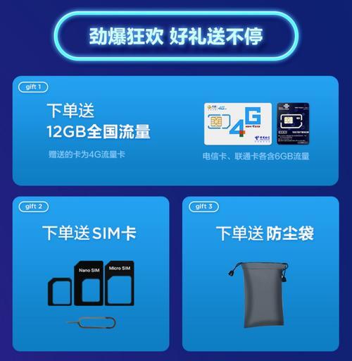 使用移动随身WiFi是否消耗流量？流量使用情况如何查询？