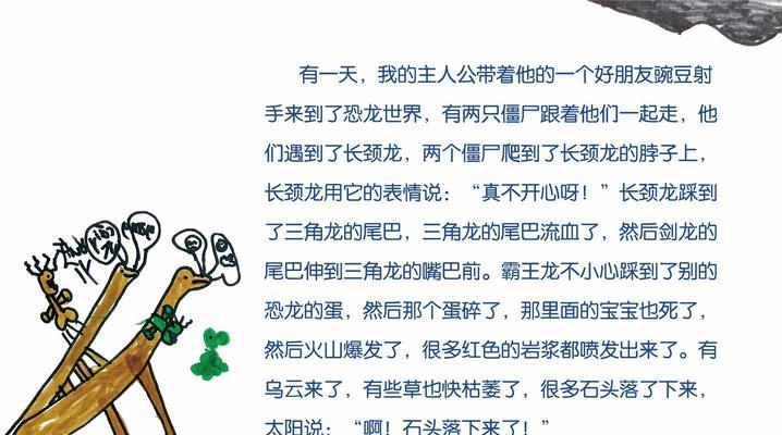 末影龙蛋孵化流程简化版？岩浆孵化方法是什么？