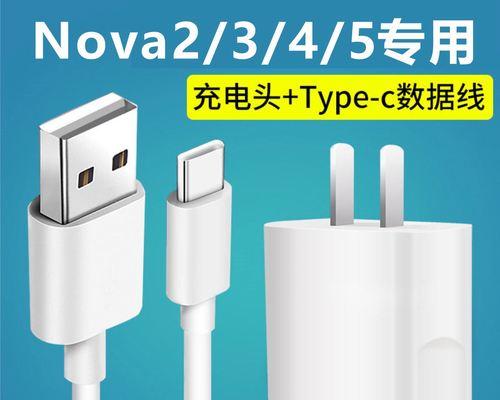 华为nova5的充电器是几瓦？充电器功率对电池有何影响？