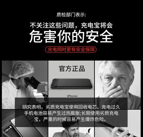 充电仓亮灯影响使用时应如何解决？