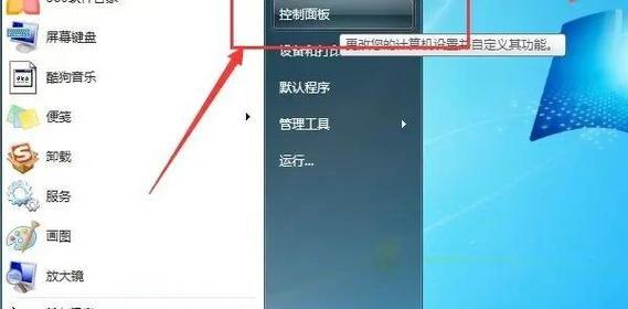 笔记本电脑显示wifi有限访问怎么解决？需要哪些步骤？