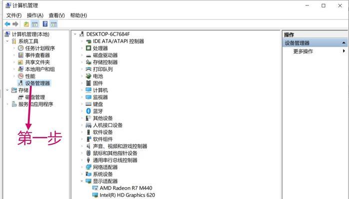 连蓝牙耳机为何还会外放声音？如何解决？