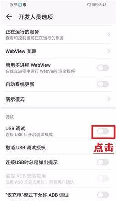 华为刷机不需要usb调试怎么做？这种方法安全吗？