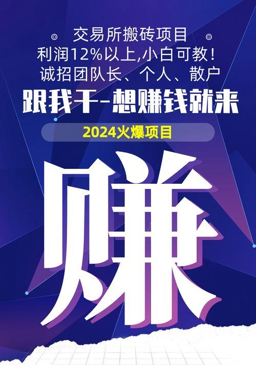 手机游戏代理项目如何撰写介绍？创业项目介绍有哪些要点？