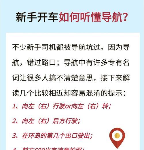 如何用手机数据线操控车机导航？