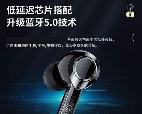 米帛蓝牙耳机使用方法是什么？初次使用需要注意什么？