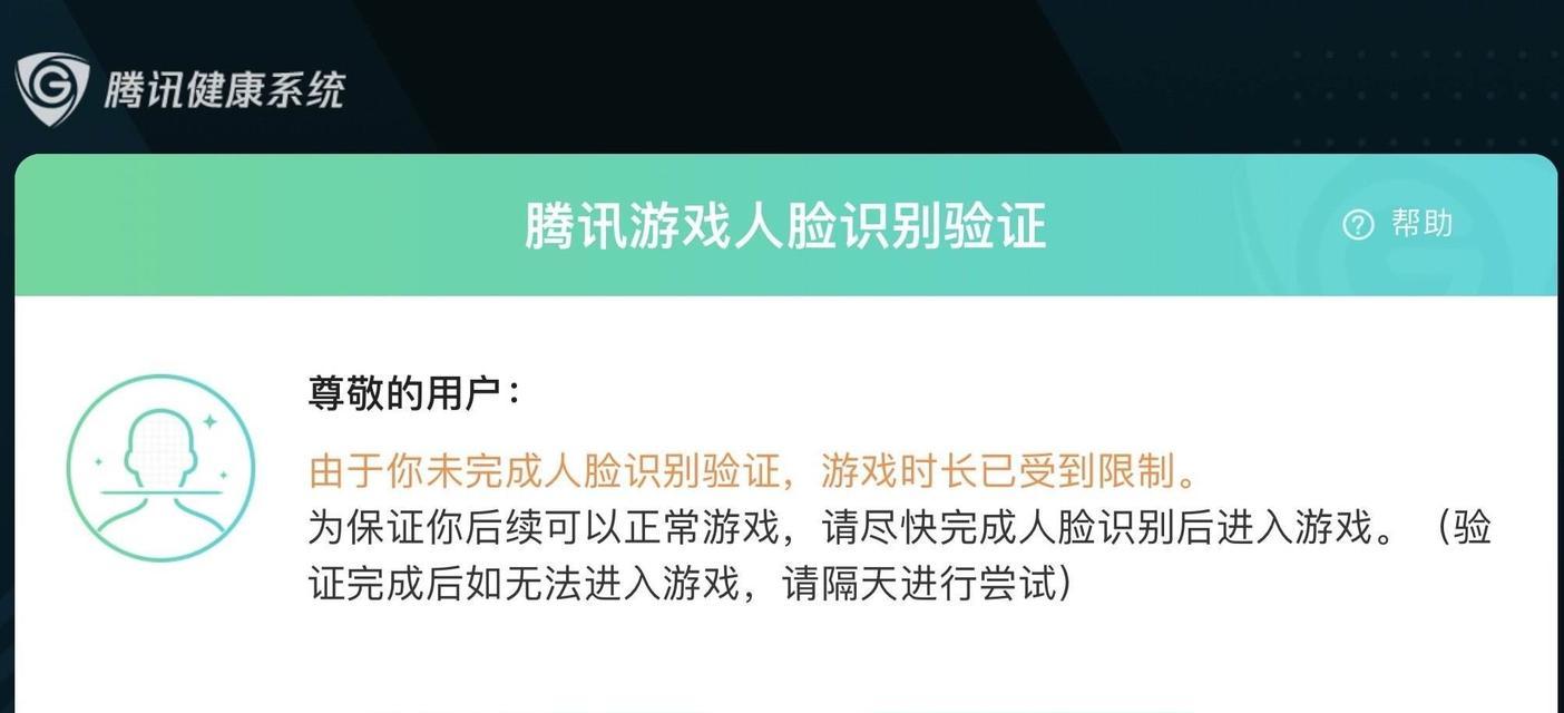 王者荣耀无法开始游戏时应如何处理？