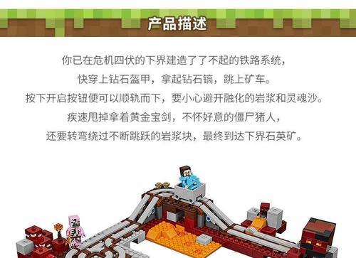 在Minecraft中如何使用岩浆引燃方块？操作步骤是什么？