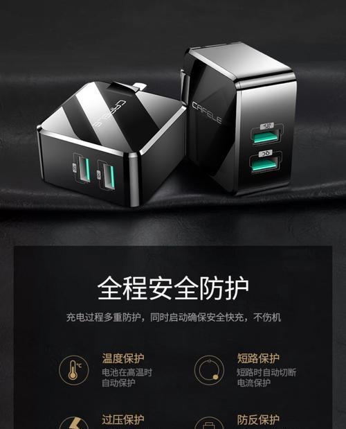 华为p30和p20充电器互用方法是什么？