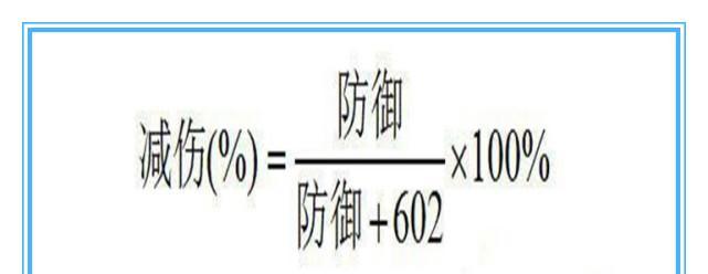 王者荣耀辅助血量上限是多少？如何达到最高血量？