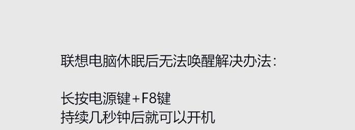 笔记本屏幕暗点消失的解决方法是什么？暗点自己消失后还会再出现吗？