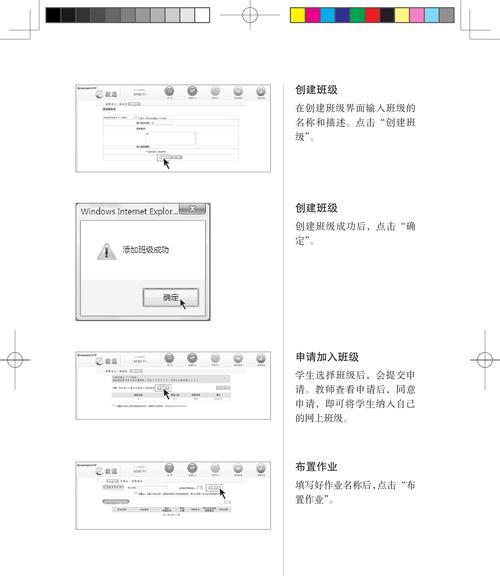 联想c200一体机屏幕尺寸是多少？视觉体验如何？