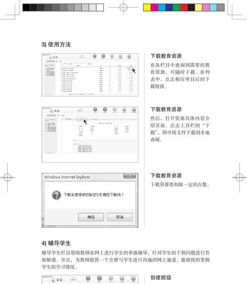 联想c200一体机屏幕尺寸是多少？视觉体验如何？