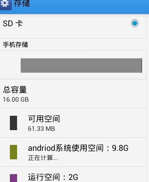 手机如何显示内存容量大小？需要哪些设置？