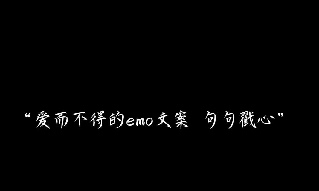 在爱的世界里你是我的唯一文案怎么写的？有哪些创意和灵感？