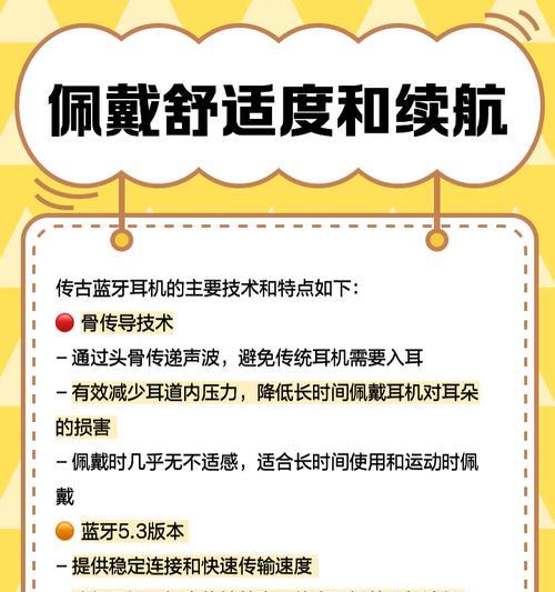 蓝牙耳机如何实现两个耳机配对成功？配对成功后如何使用？