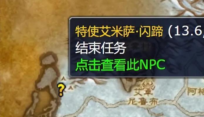 魔兽世界wlka怪的升级路线是怎样的？如何快速升级？