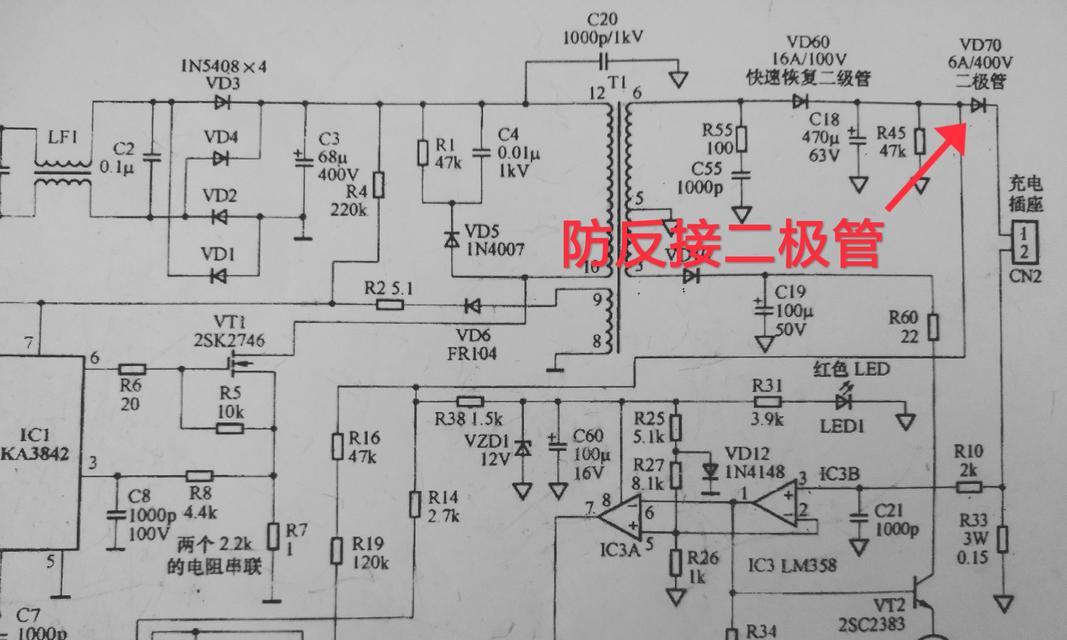 充电器输出端两个大电阻有什么作用？如何正确连接？