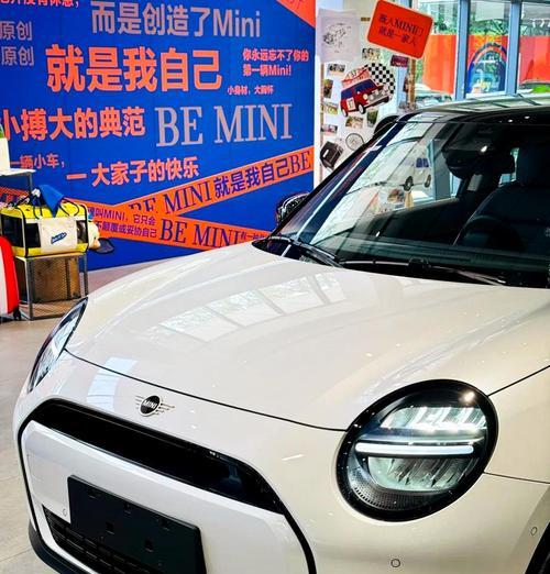 MINICooper纯电车型USB接口位置在哪里？