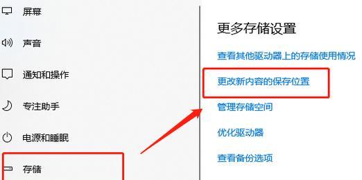 联想笔记本存储路径教程？如何查找存储路径？