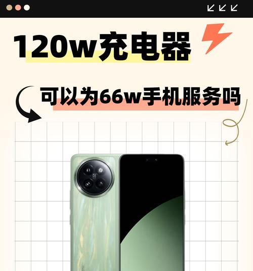 120w充电器真的会损害手机电池吗？影响有多大？