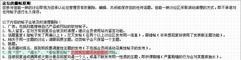 iPhoneX如何设置消息闪光灯提醒？操作步骤是怎样的？