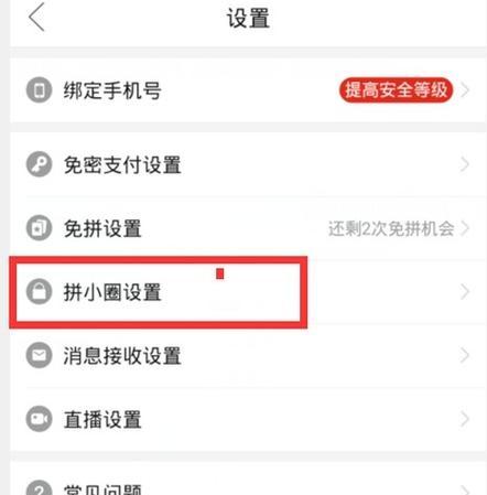 iPhoneX如何设置消息闪光灯提醒？操作步骤是怎样的？