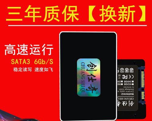 天逸300笔记本的固态硬盘性能如何？用户反馈是否值得购买？